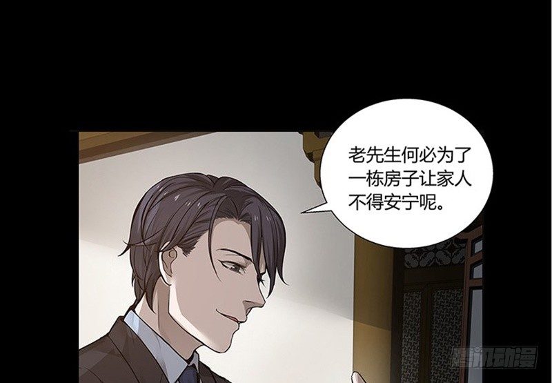 第 73 页