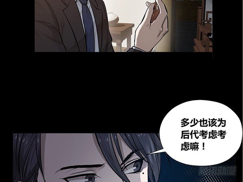 第 74 页