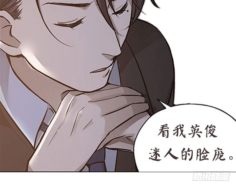 第 88 页