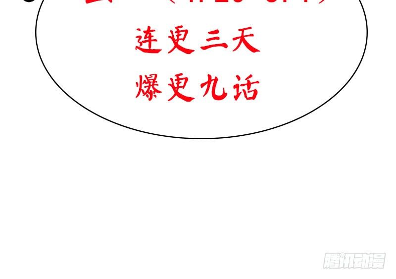 第 99 页