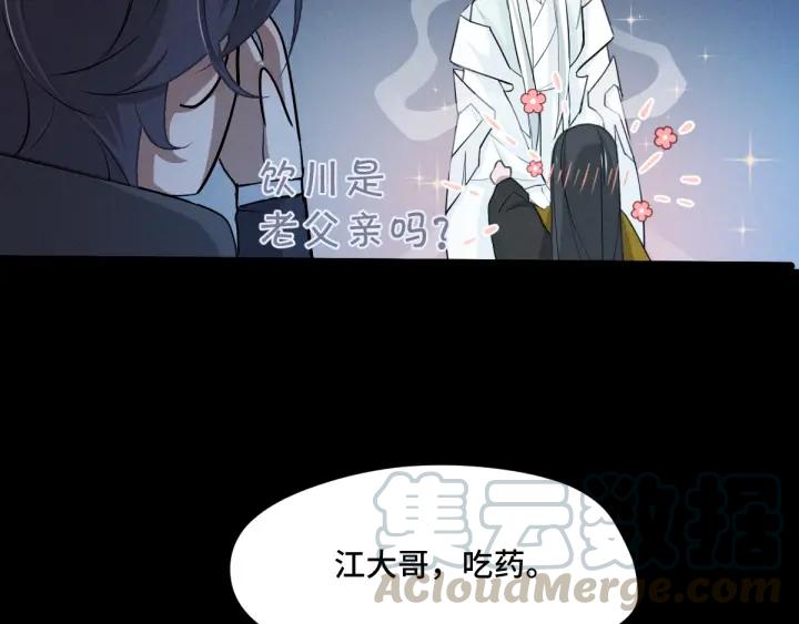 第 47 页
