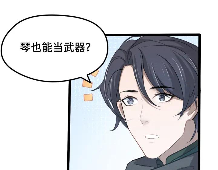 第 54 页