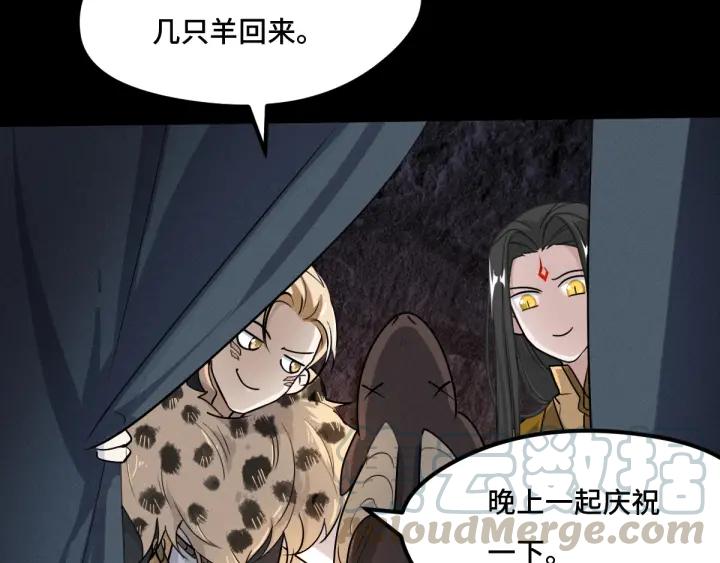 第 56 页