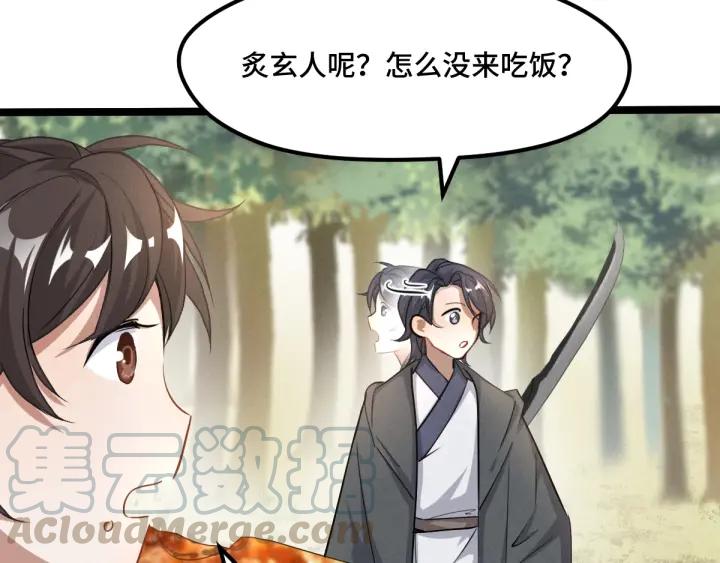 第 63 页