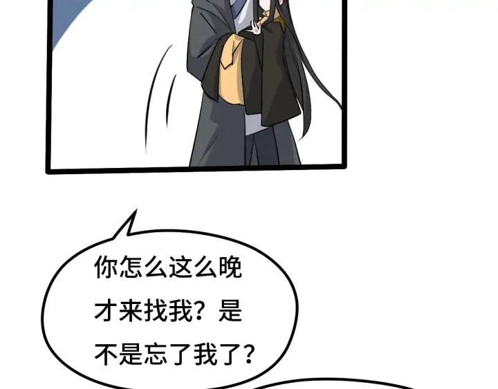 第 55 页