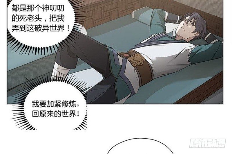 第 47 页