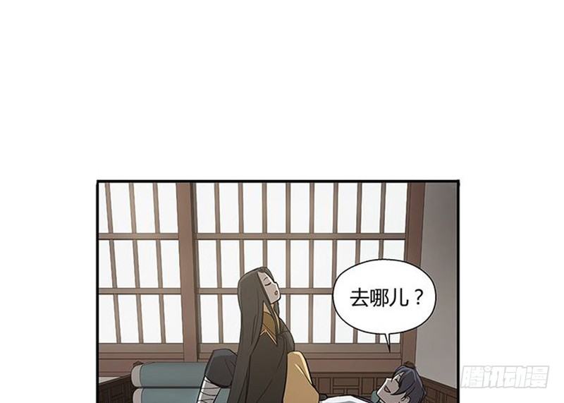 第 50 页