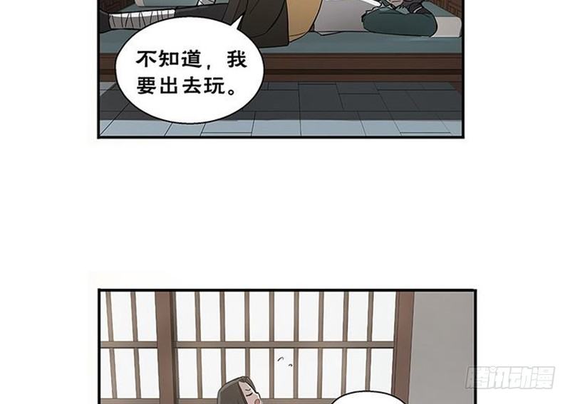 第 51 页