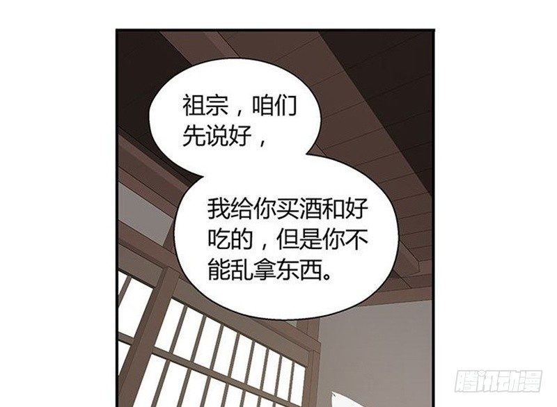 第 53 页