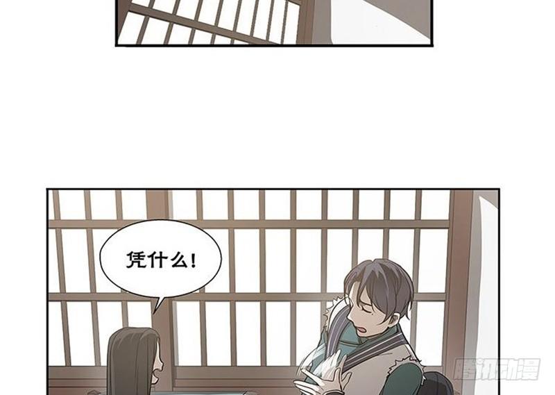 第 54 页