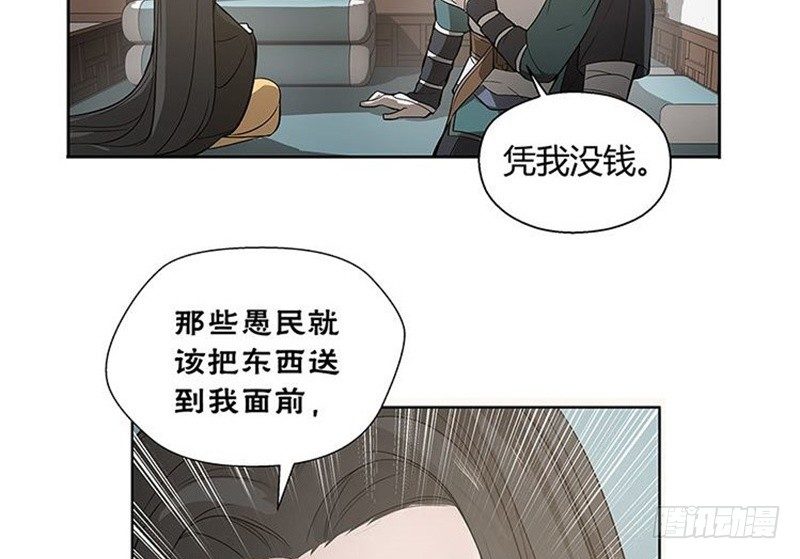 第 55 页