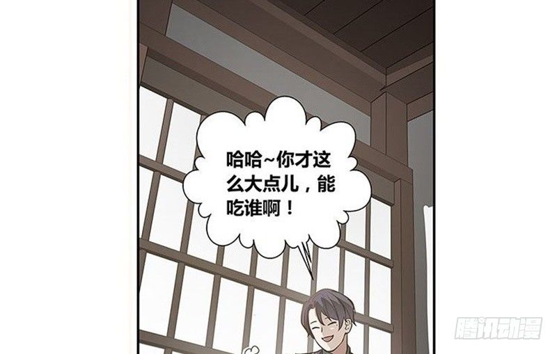 第 58 页