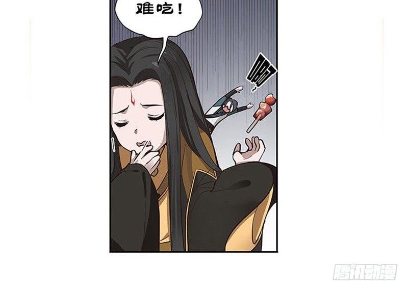 第 61 页