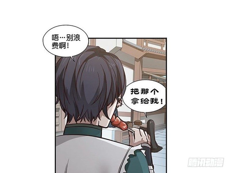 第 62 页