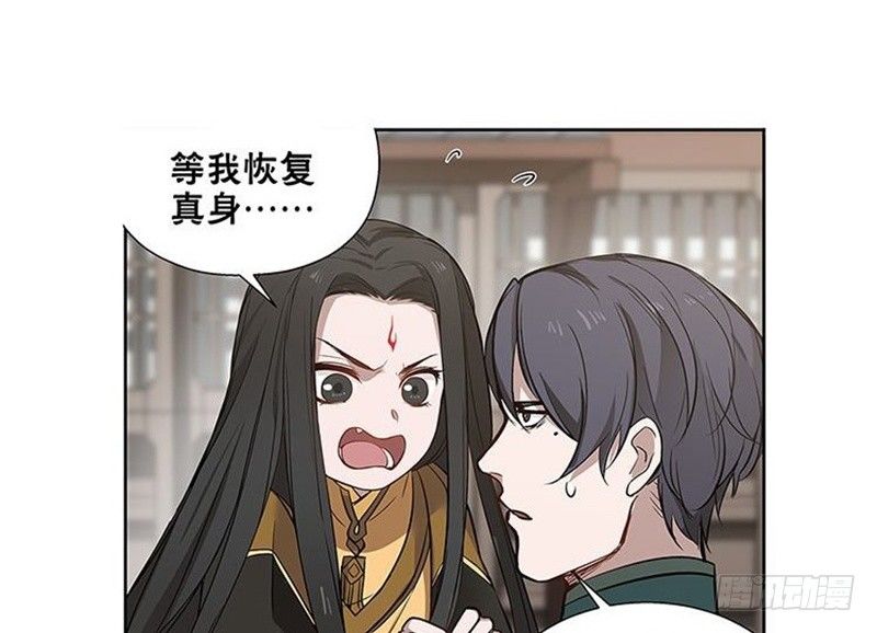 第 66 页