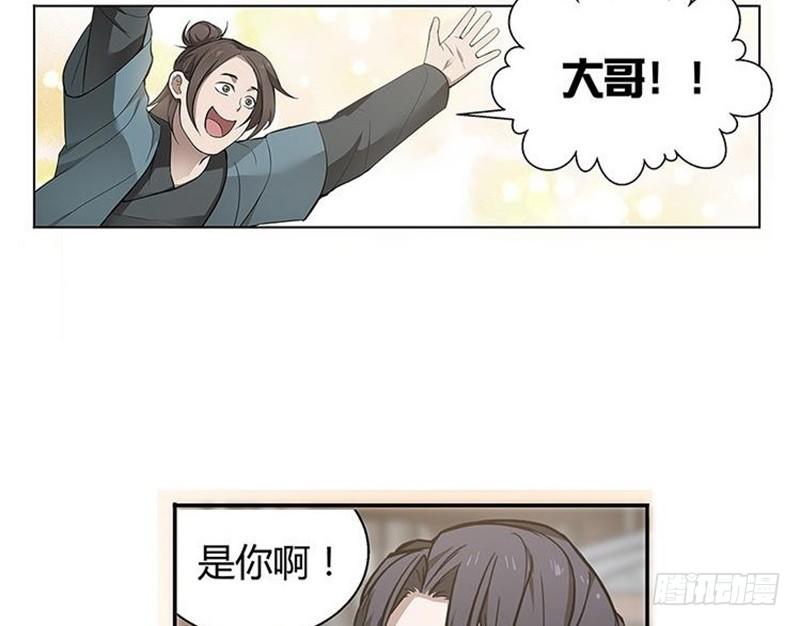 第 69 页