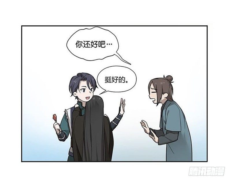 第 71 页