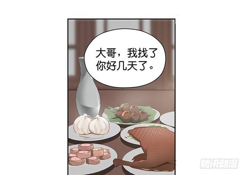第 72 页