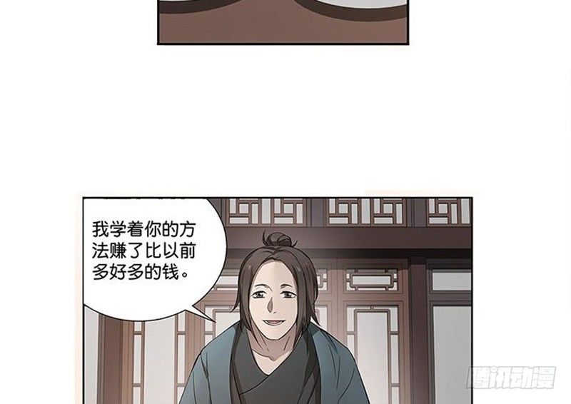 第 73 页