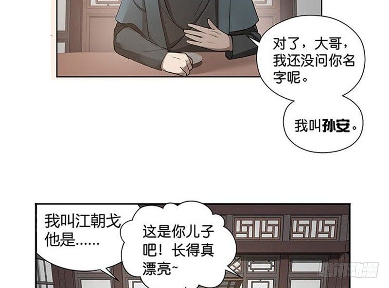 第 74 页
