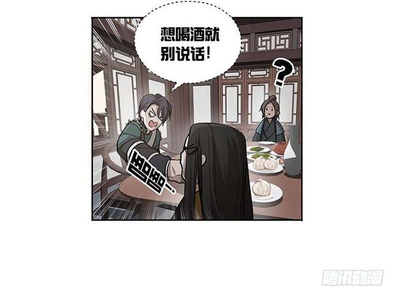 第 76 页