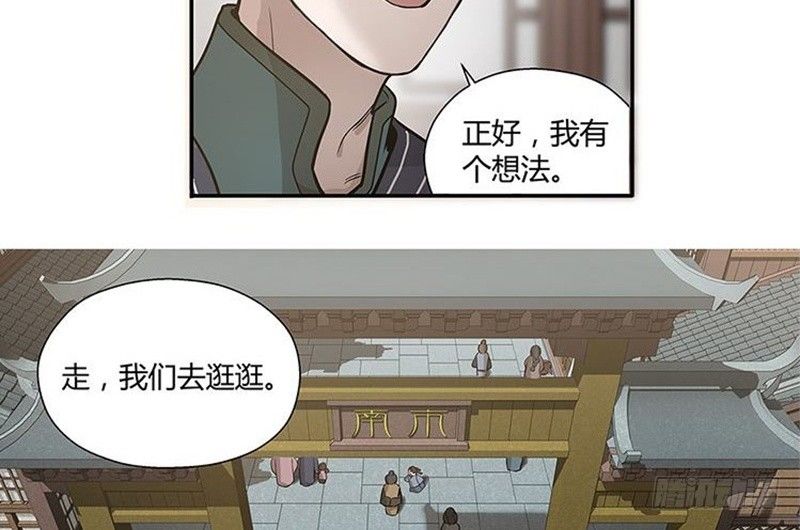 第 79 页