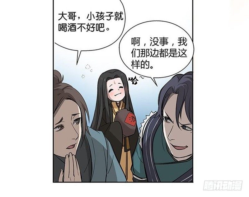 第 81 页