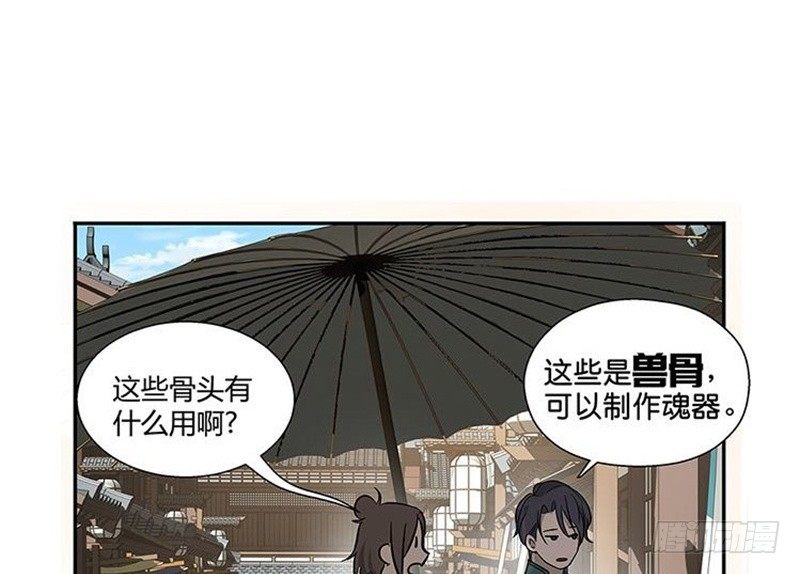 第 82 页