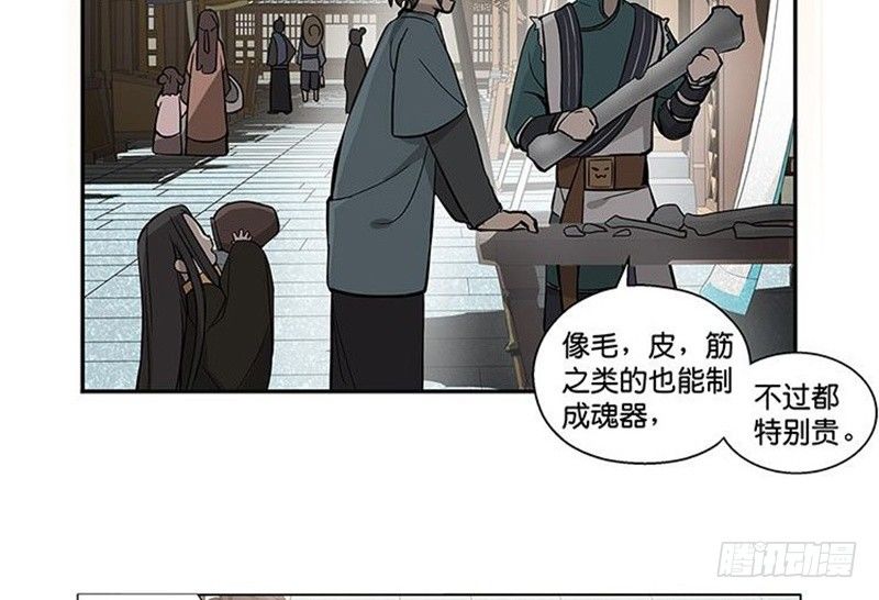 第 83 页