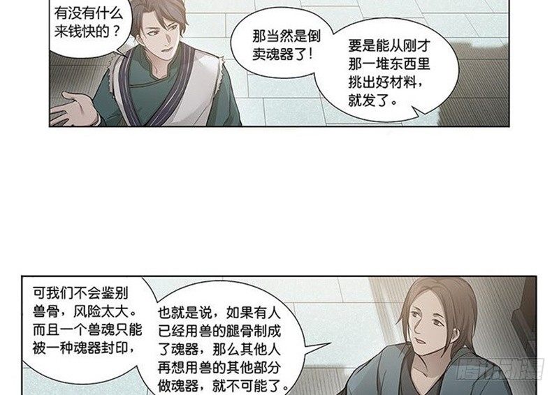 第 84 页