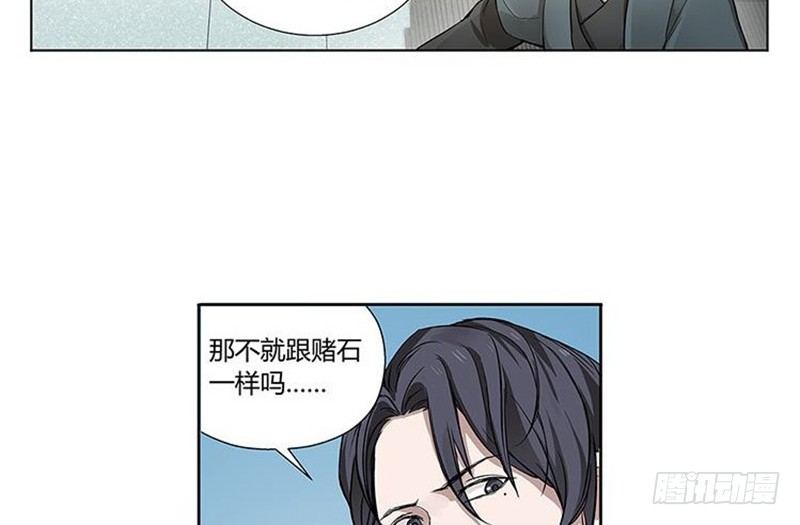 第 85 页