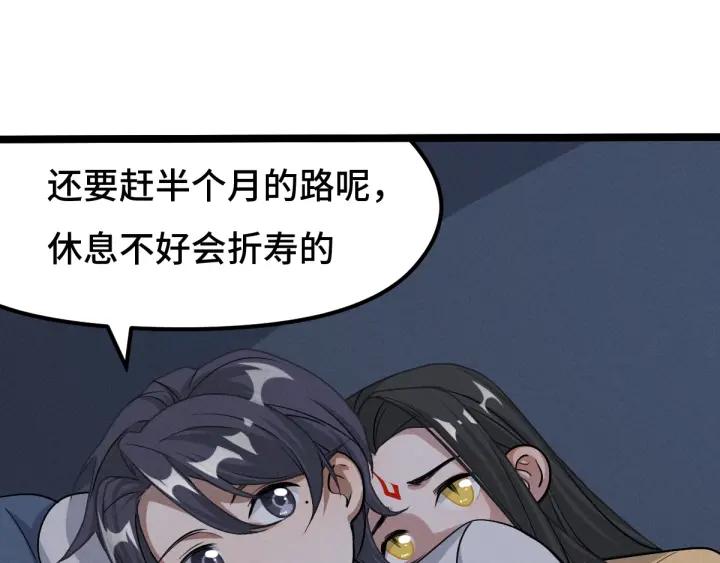 第 55 页