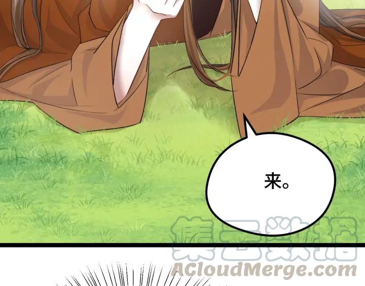 第 73 页