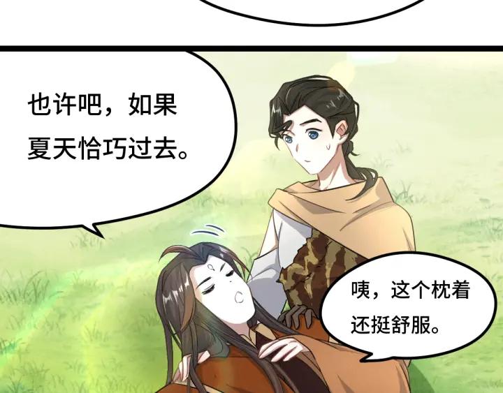 第 53 页