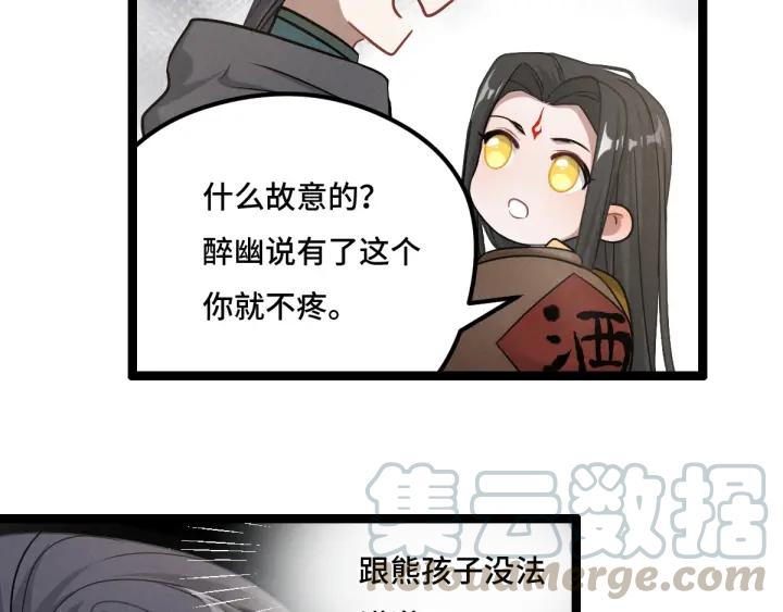 第 66 页