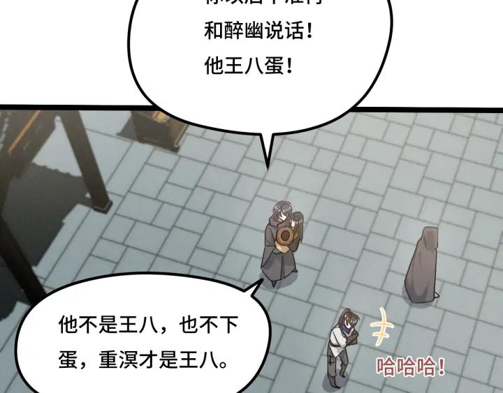 第 68 页