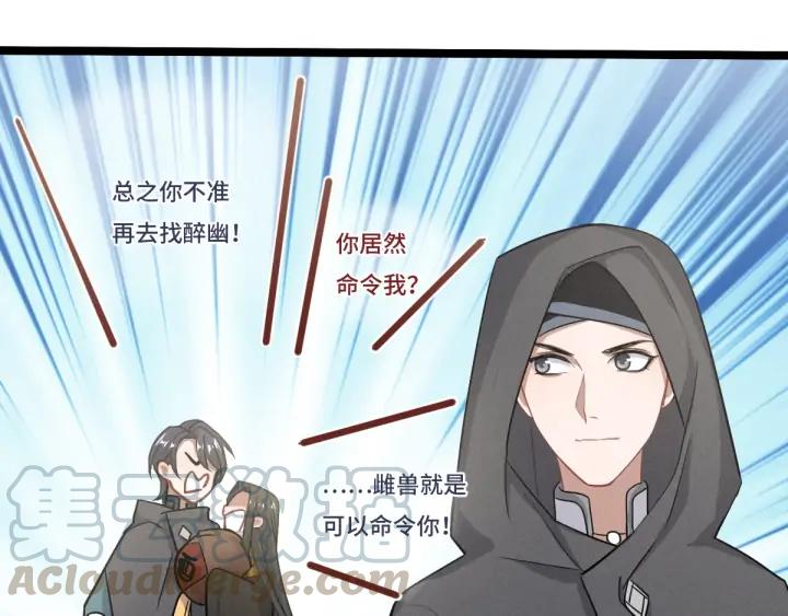 第 70 页
