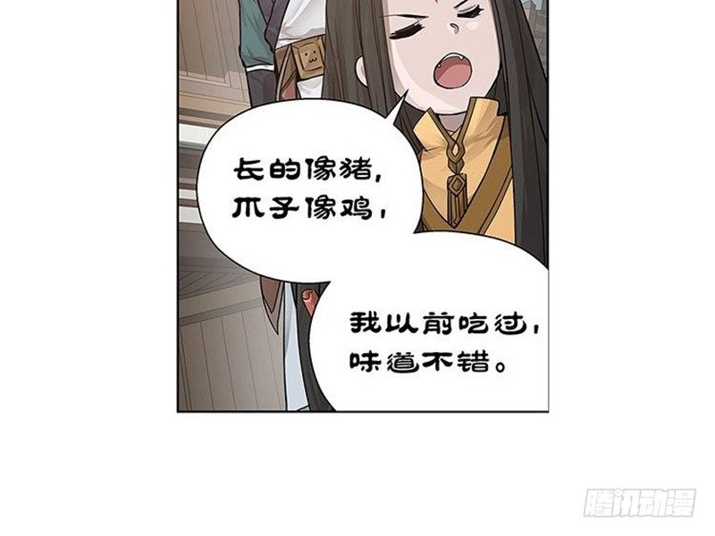 第 42 页