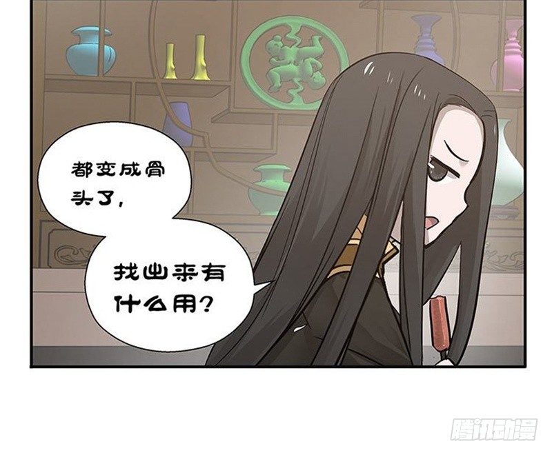 第 45 页