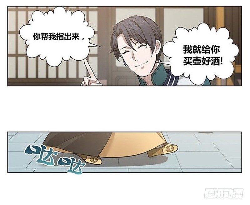 第 46 页