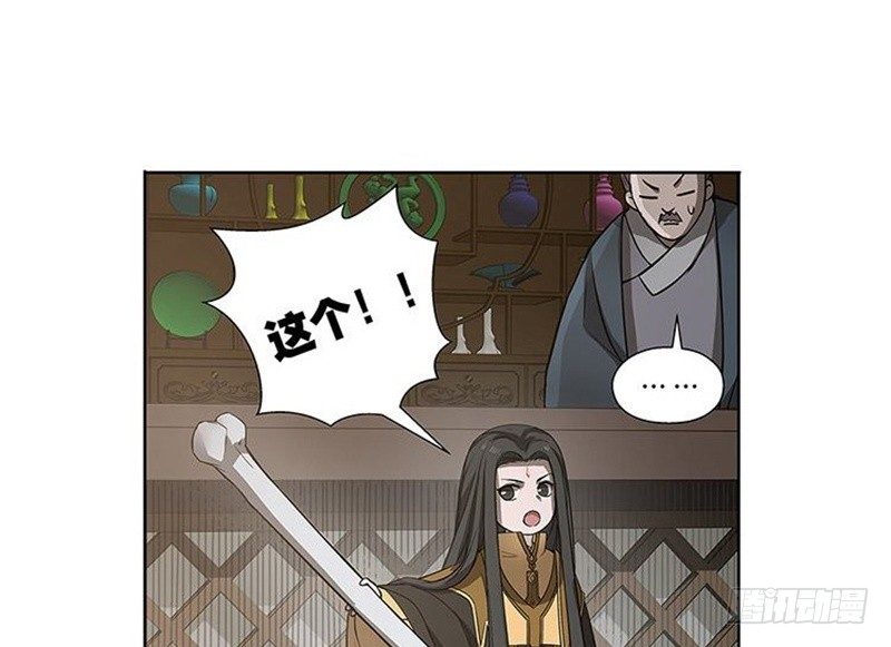 第 47 页