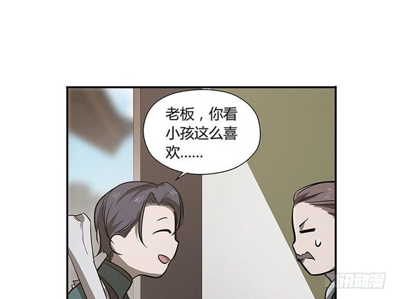 第 49 页