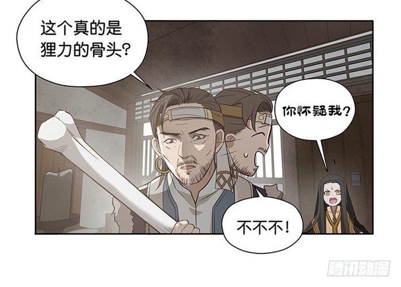 第 53 页