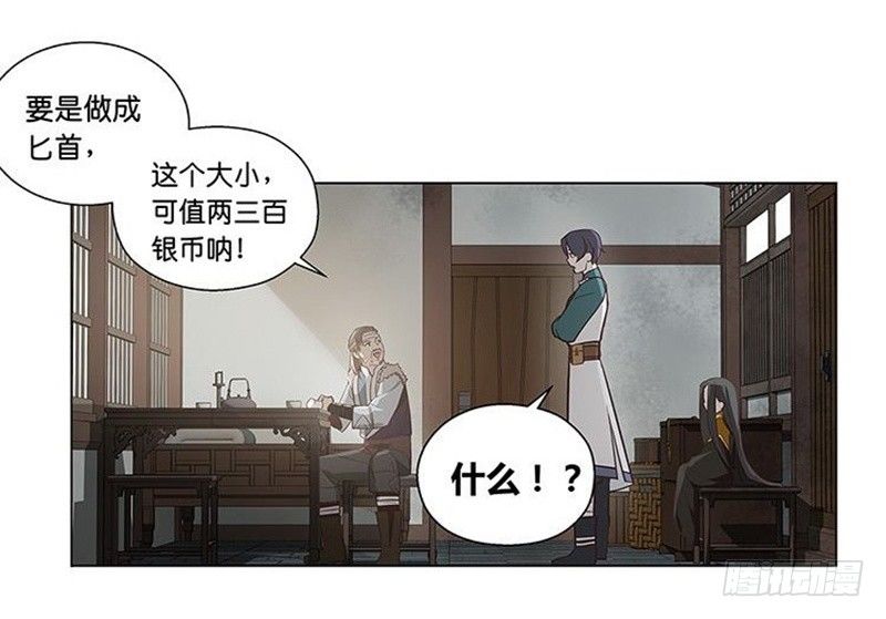 第 54 页