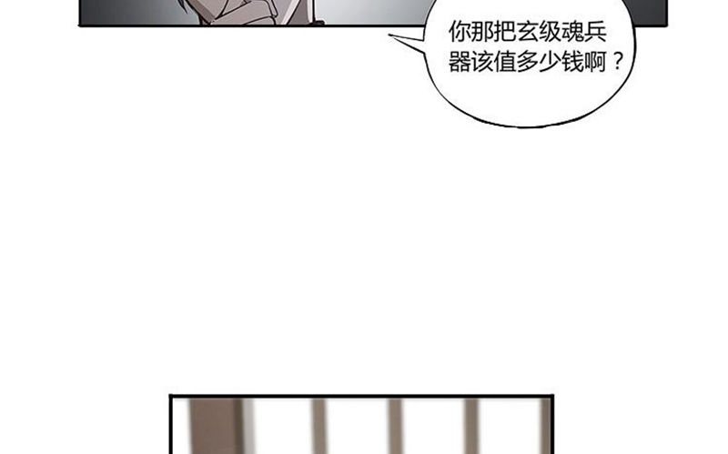 第 56 页