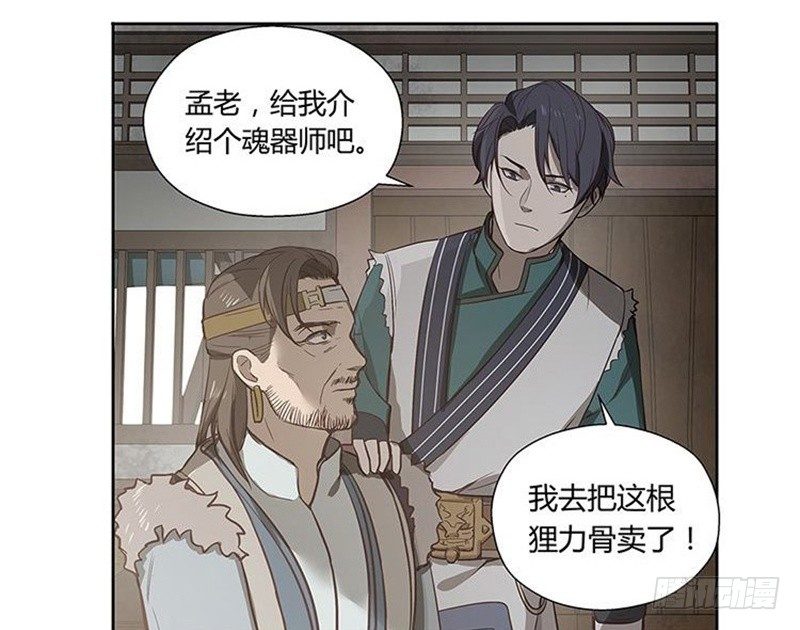 第 60 页