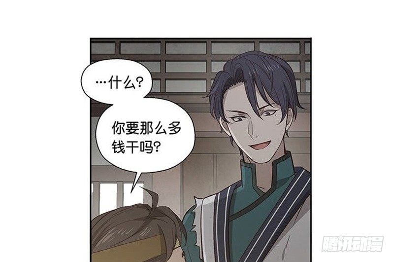 第 63 页