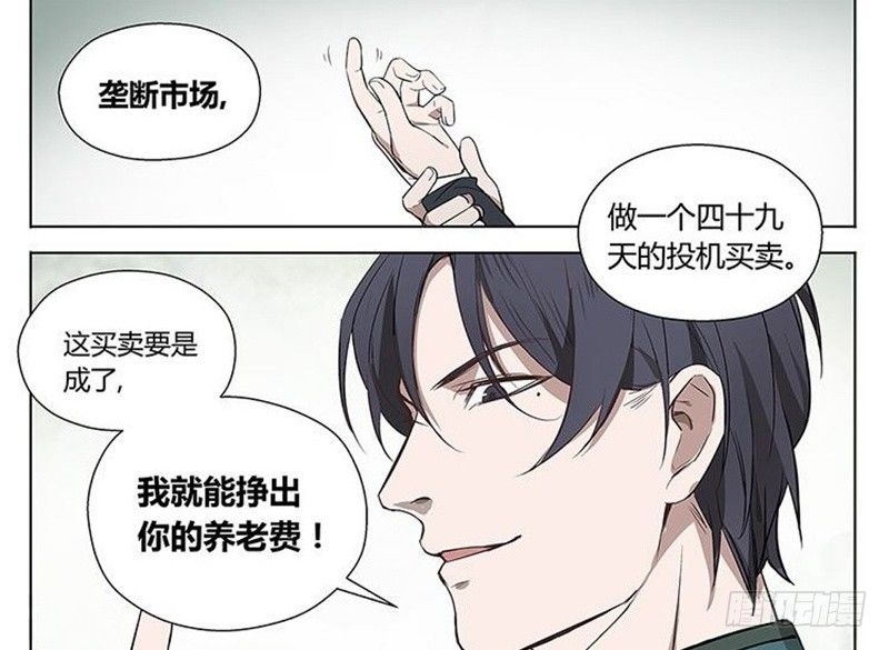 第 65 页