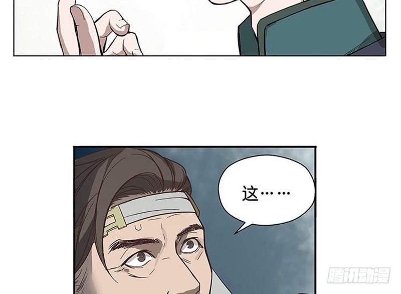 第 66 页