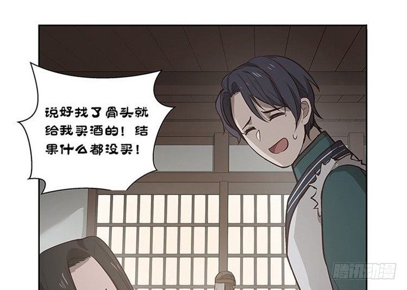 第 69 页